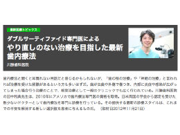 スクリーンショット（2013-03-27 8.45.15 PM）.png