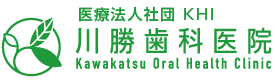 荻窪の川勝歯科医院 | 杉並区で歯医者をお探しなら川勝歯科医院へお越しください|荻窪駅そばにある歯科医院です。歯周病、インプラント、口腔外科といった各専門分野の知識を持った歯科医師によるチーム医療と、歯科衛生士による個室診療・予防歯科が特徴です。口腔がんスクリーニング検査もおこなっております。